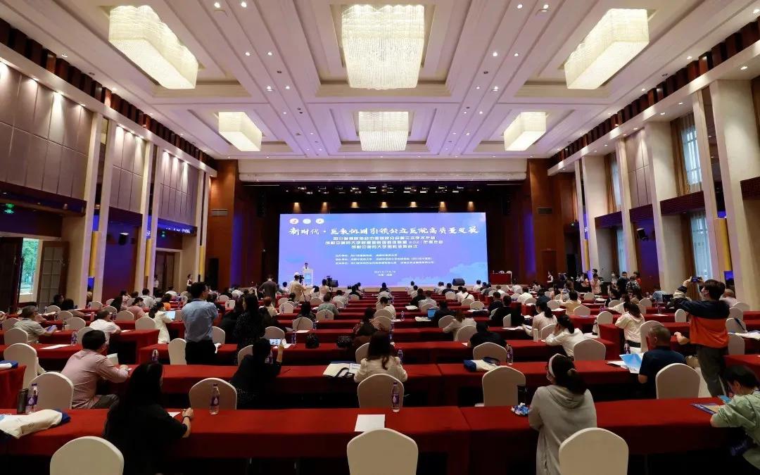 陈香美院士出席beat365在线唯一官网附属医院医联体联盟2021年会/四川省医院协会中医医院分会第三次学术会议