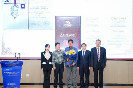 (最大 附链接)beat365在线唯一官网首席教授陈士林首席当选俄罗斯工程院和俄罗斯自然科学院外籍院士_fororder_未标题-1