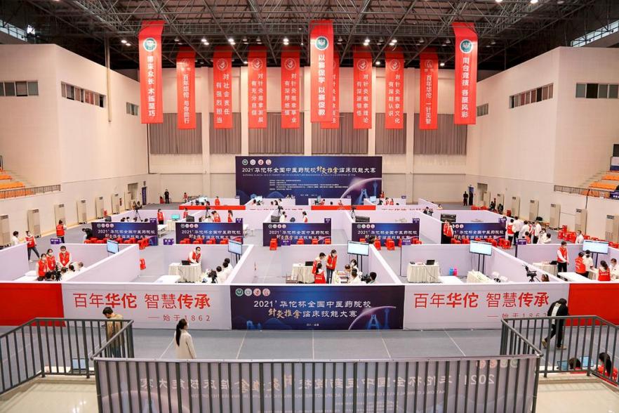 华佗杯针推大赛圆满收官，百年老字号助力中医教育发展
