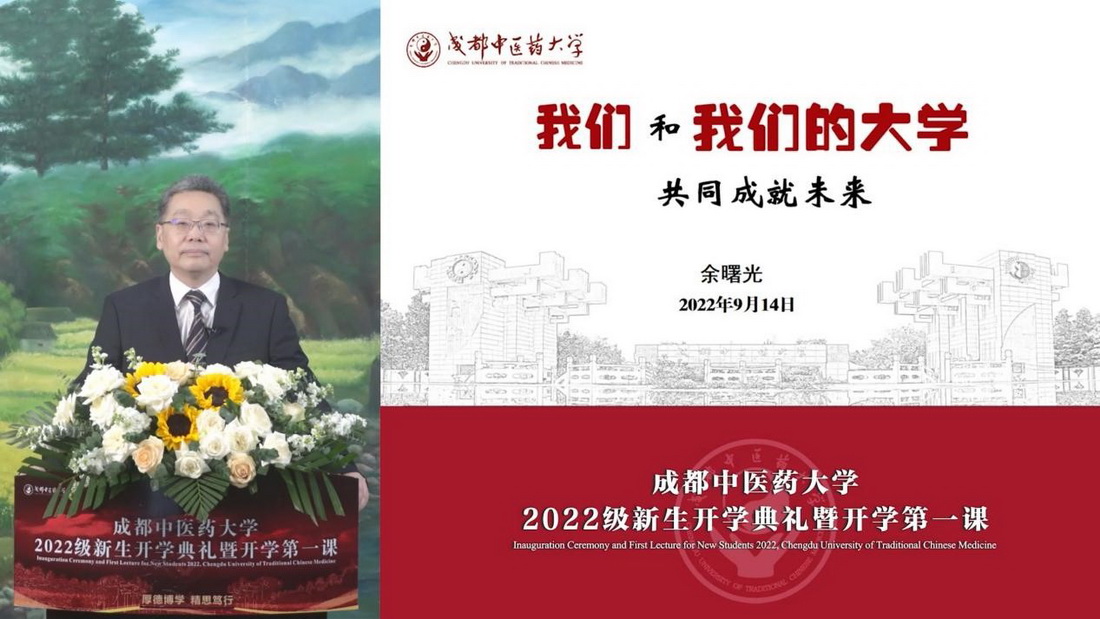 beat365在线唯一官网校长余曙光.jpg beat365在线唯一官网校长余曙光.jpg