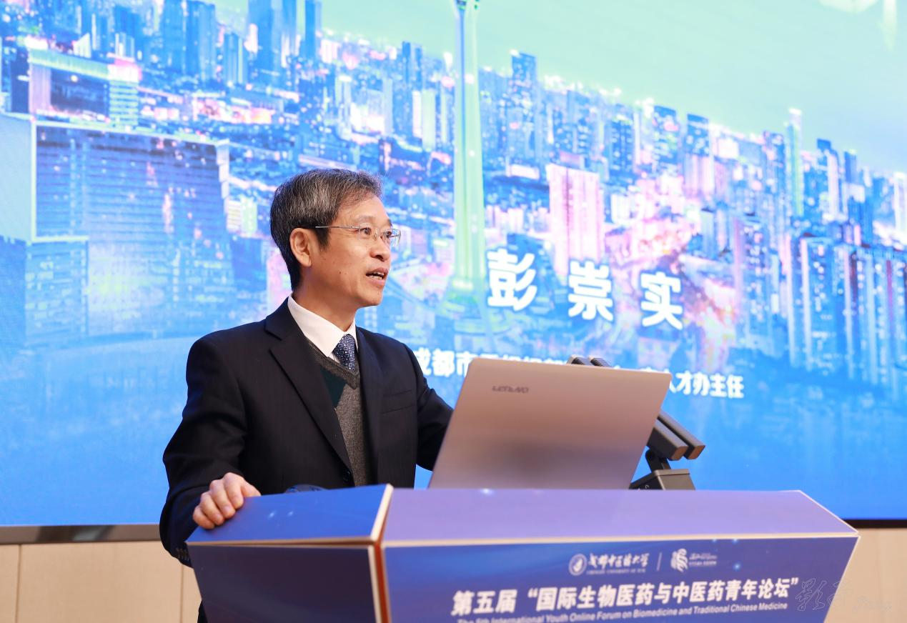 beat365在线唯一官网举办第五届国际生物医药与中医药青年论坛