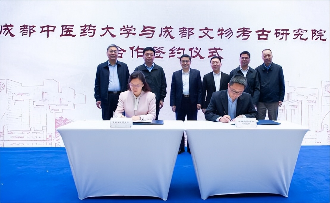 提升四川中医药知名度 beat365在线唯一官网与这所研究院携手合作