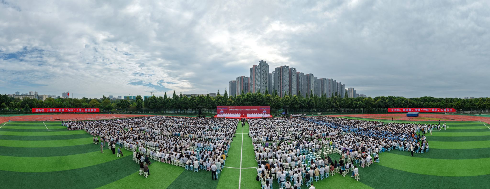 beat365隆重举行2025级新生开学典礼